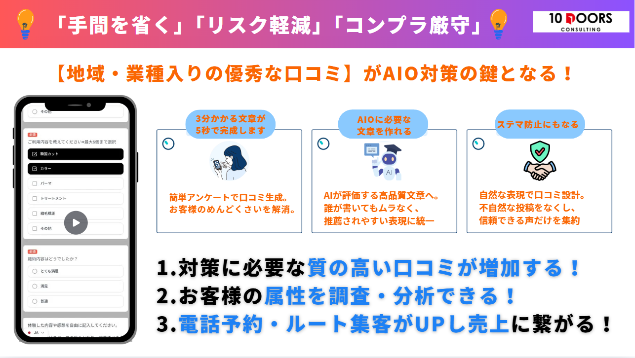 飲食店経営管理師®養成講座では飲食店の経営を体系的に学び、構築・実践することでやることはシンプルかつ明確になりオーナー店長というステージからオーナー経営者のステージへアップしていきます。